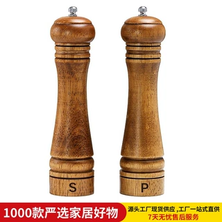 胡椒研磨器套装实木质仿古手动现磨海盐粒黑胡椒粉调味罐研磨瓶