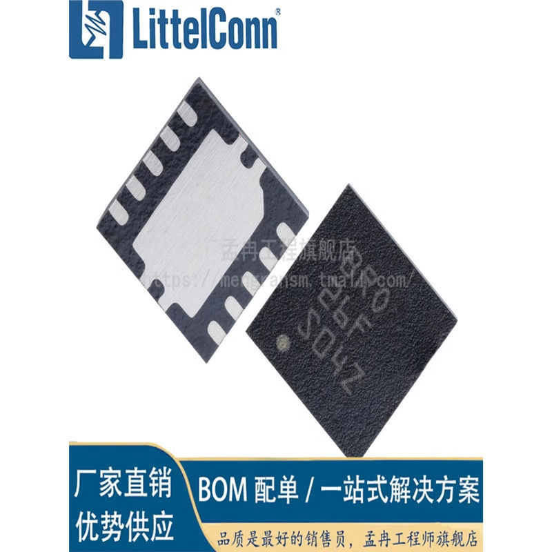 Новый чип управления батареей Aizhexin BQ24080DRCR с шелковой ширмой BRO QFN10