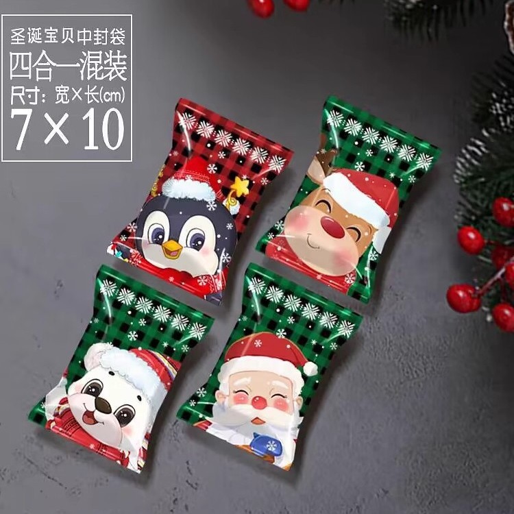 圣诞节糖果包装袋饼干袋子奶酥太妃糖雪花酥奶枣牛轧糖烘焙包装袋