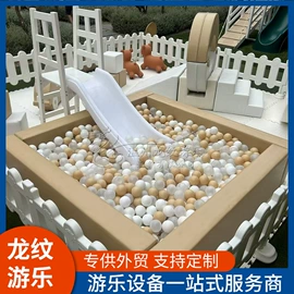 淘气堡;组合滑梯;收纳架