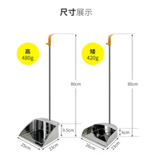Stainless steel waste shovel, property single scoop basket shovel, household long handle iron broom, waste bin