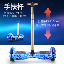 ￥%#平衡车智能电动双轮车儿童成人代步体感自平行车小孩学生带cx