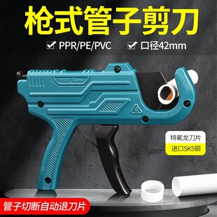 ˮ�ܼ���ppr��������I�����ܼ����X�ܹ�pvc���������ʽ�ܸ