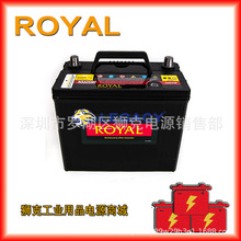 韩国ROYAL蓄电池ROYAL 电瓶46B26R逃生艇备用、柴油发电机