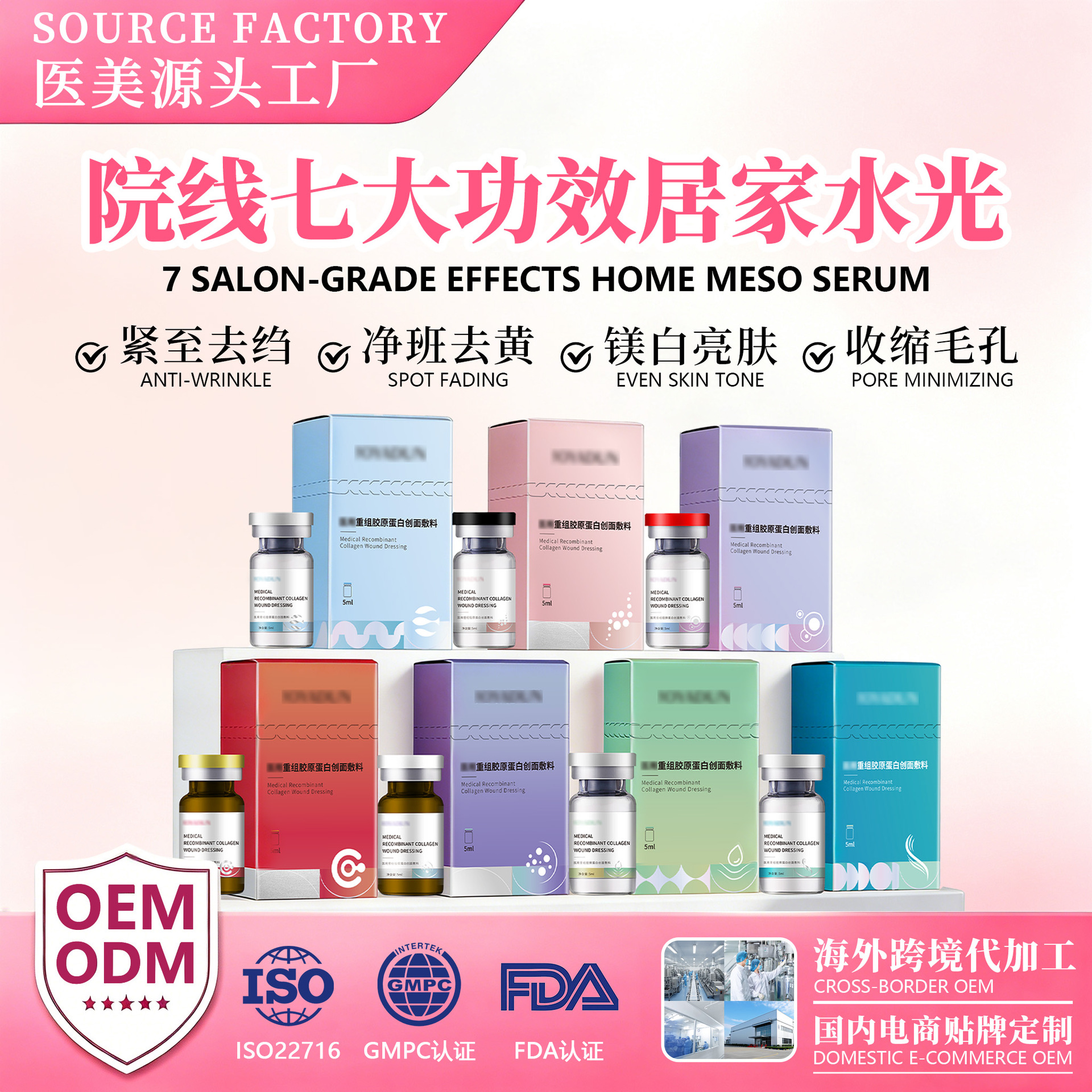 Professional-grade water-light serum for medical beauty, PDRN salmon water-light energy serum for home use