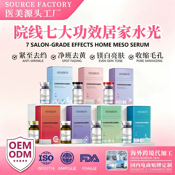 Professional-grade water-light serum for medical beauty, PDRN salmon water-light energy serum for home use