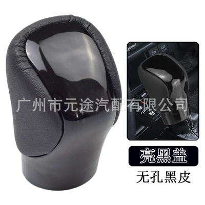 Cab and accessories, Suitable for Lexus - sk-lexus16-bright-black-shell-non-porous-black-leather
