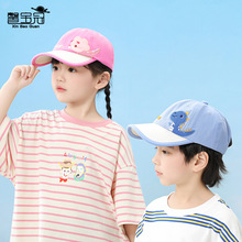 1100新款儿童帽子男女宝宝遮阳棒球帽春夏韩版卡通可爱防晒鸭舌帽