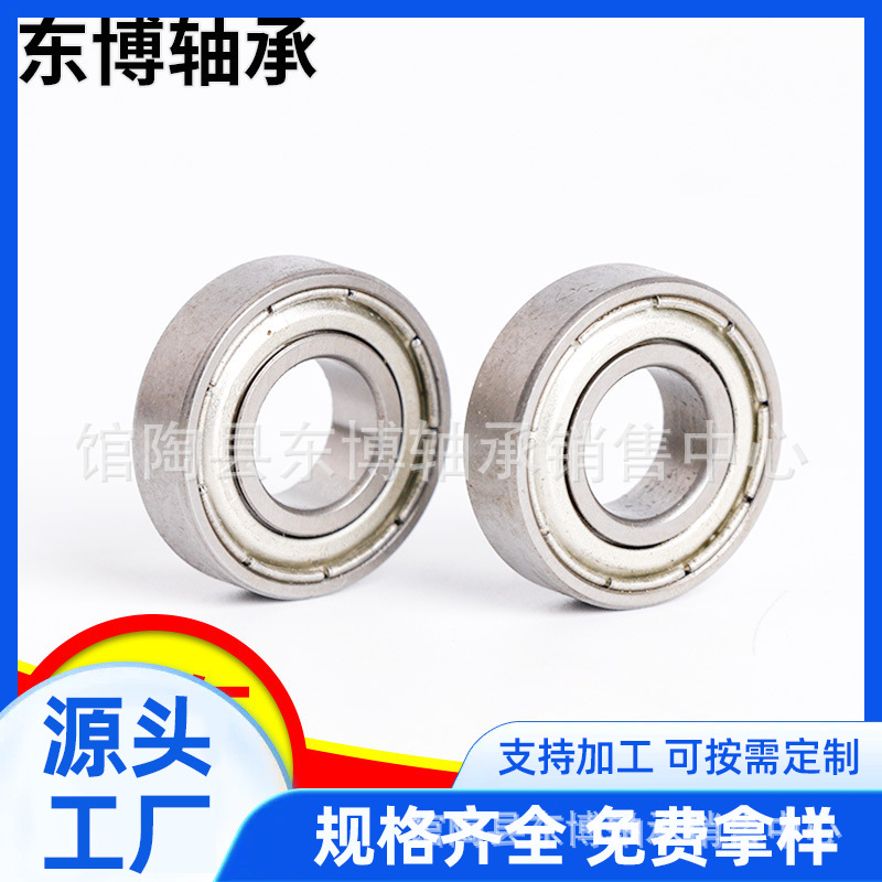 微型轴承厂家批发6900ZZ10*22*6高碳钢静音童车健身器材注塑轮