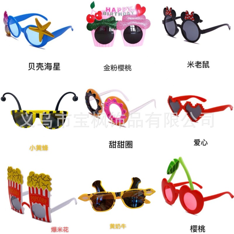 Cute Cartoon Sunglasses, Funny Sand Sculptures, Funny Glasses, Photo Props, Party Birthday Sunglasses, Cool Sunglasses Cute Cartoon Sunglasses, Funny Sand Sculptures, Funny Glasses, Photo Props, Party Birthday Sunglasses, Cool Sunglasses