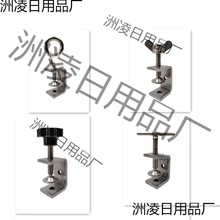 圆管直角固定器不锈钢304老虎防锈方形夹C型夹U型夹卡箍抱箍45