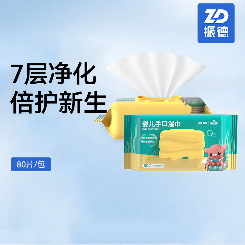 Zhende Masks, Pull-Up Pants, Dressing Pads, Cotton Swabs, Dressings, Saline Nasal Spray, Dressing Change Kit, Care Xxy