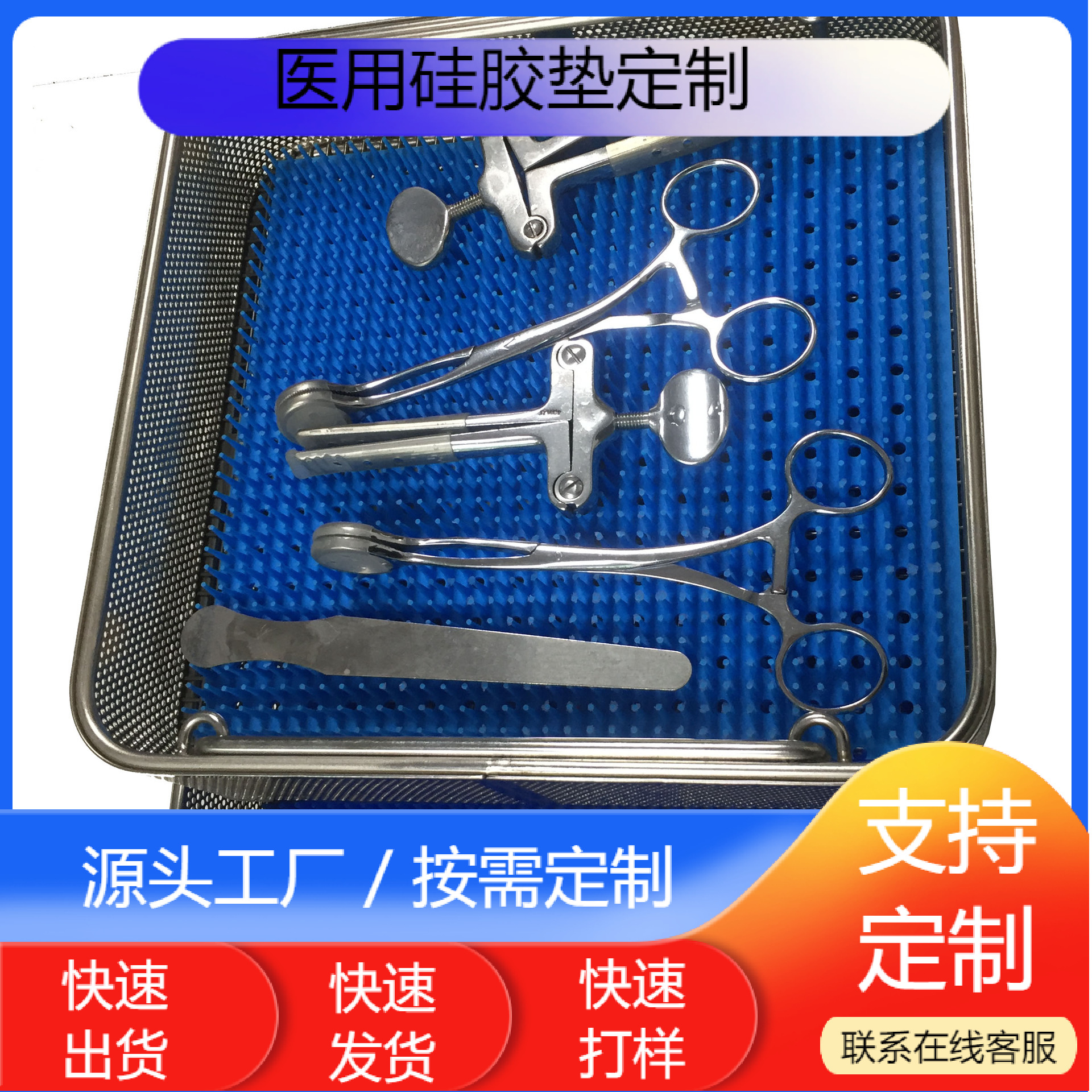 耐高温高压医用硅胶垫 硅胶防震垫消毒框清洗机专用硅胶垫防撞垫