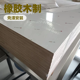 木板材;其他木质材料;家具配件