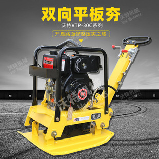 ���l·���p�����ͺ����Cе����|ƽ�庻�Cֱ�N�p���Ч늺�