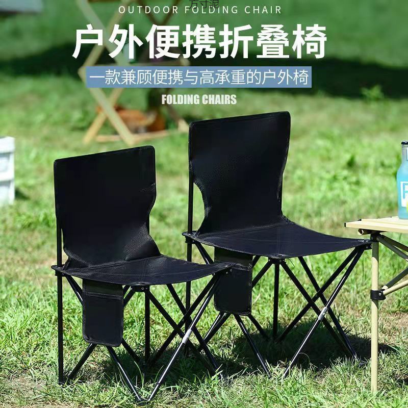 야외 접이식 의자 휴대용 작은 마자르 레저 의자 아트 스케치 의자 해변 의자 낚시 의자 접이식 의자 울트라 라이트