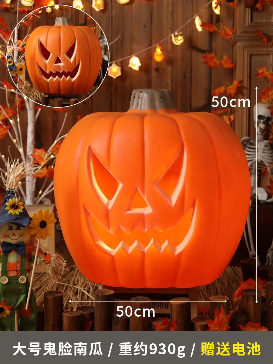 Gran calabaza con cara grima (batería gratuita)