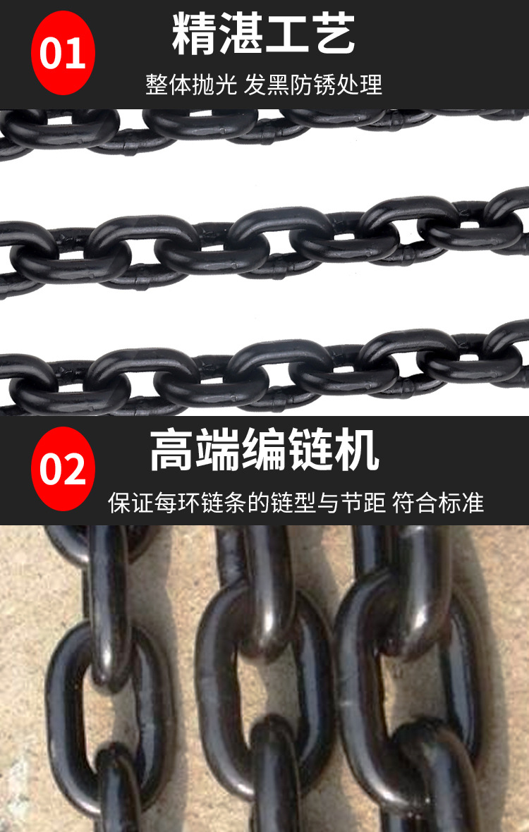 P.S.K手動(dòng)葫蘆內(nèi)用鏈