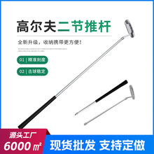 厂家高尔夫铝合金球杆可拆装二节杆组合推杆高尔夫球场练习用品