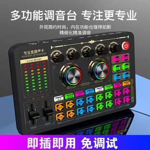 F996 Live Sound Card Полный комплект Douyin Fast Hands National K Song Anchor Singing Recording Mobile Phone Computer Universal