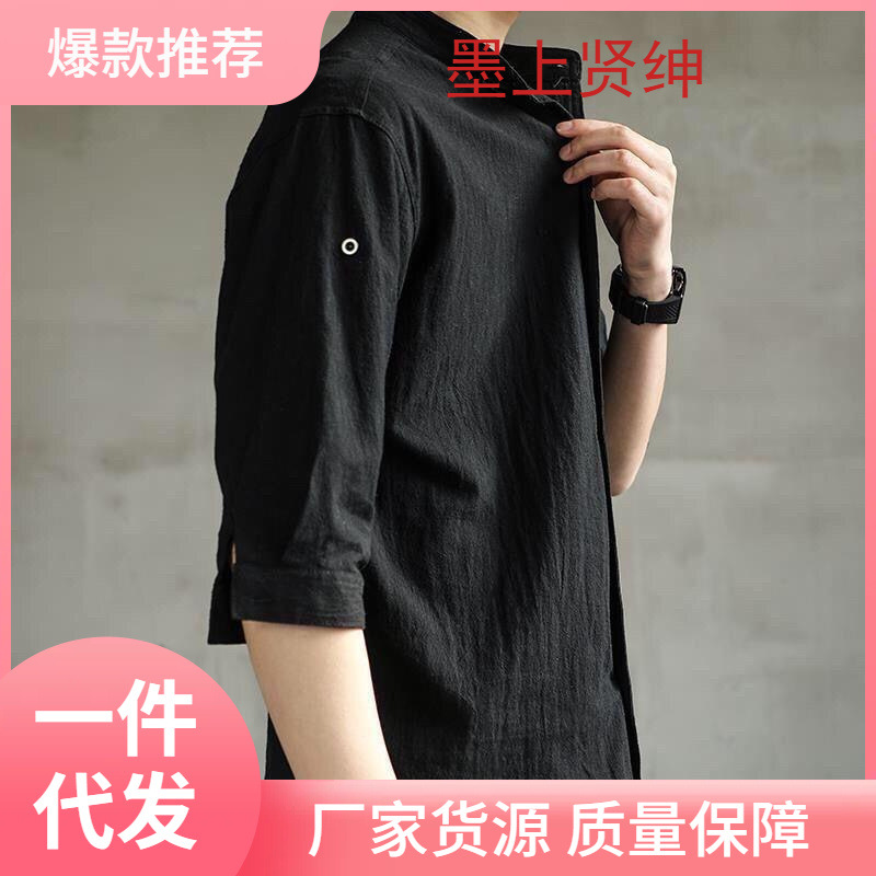 Camisa de lino para hombre, manga corta de verano, camisa blanca muy hada, chaqueta de media manga de algodón y lino de estilo chino suelto, chaqueta de hombre