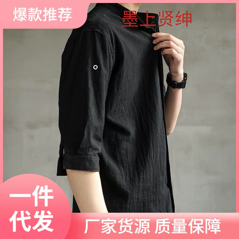 Льняная рубашка, мужская летняя белая рубашка с короткими рукавами, свободная мужская куртка из хлопка и льна в китайском стиле с половиной рукавов