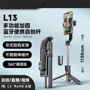 �羳��Ʒ���ėU�{��֧��L13�ֳ�����һ�wʽ����s���_��ֱ������