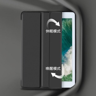 Подходит для ipad10.2 защитный чехол ipad9.7 силиконовый мягкий чехол mini6 анти-падение 10,5 дюймов гибернацию air4 кожаный чехол