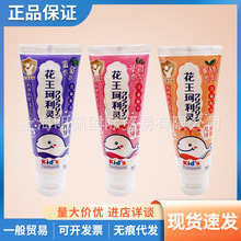 ����KAO�����`��ͯ���ຬ������3-6-12�qľ�Ǵ����������ݮ��70G