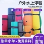 游乐游泳儿童成人毯