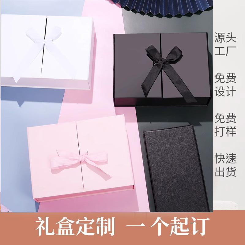 C6 Cinta Flip Caja plegable de doble puerta Blanco Color sólido Simplicidad Cosméticos Regalos Envases Caja de regalo Envases