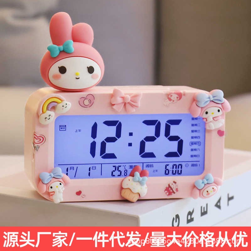 卡通三丽鸥智能电子闹钟学习专用语音报时聪明钟起床神器学生闹钟