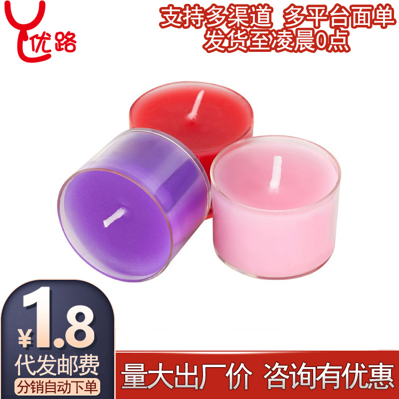 SM情趣低温蜡烛夫妻情侣另类玩具调情高潮滴蜡游戏成人情趣性用品