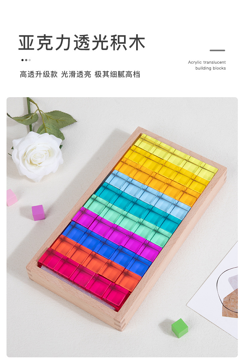 亚克力790 (2).jpg