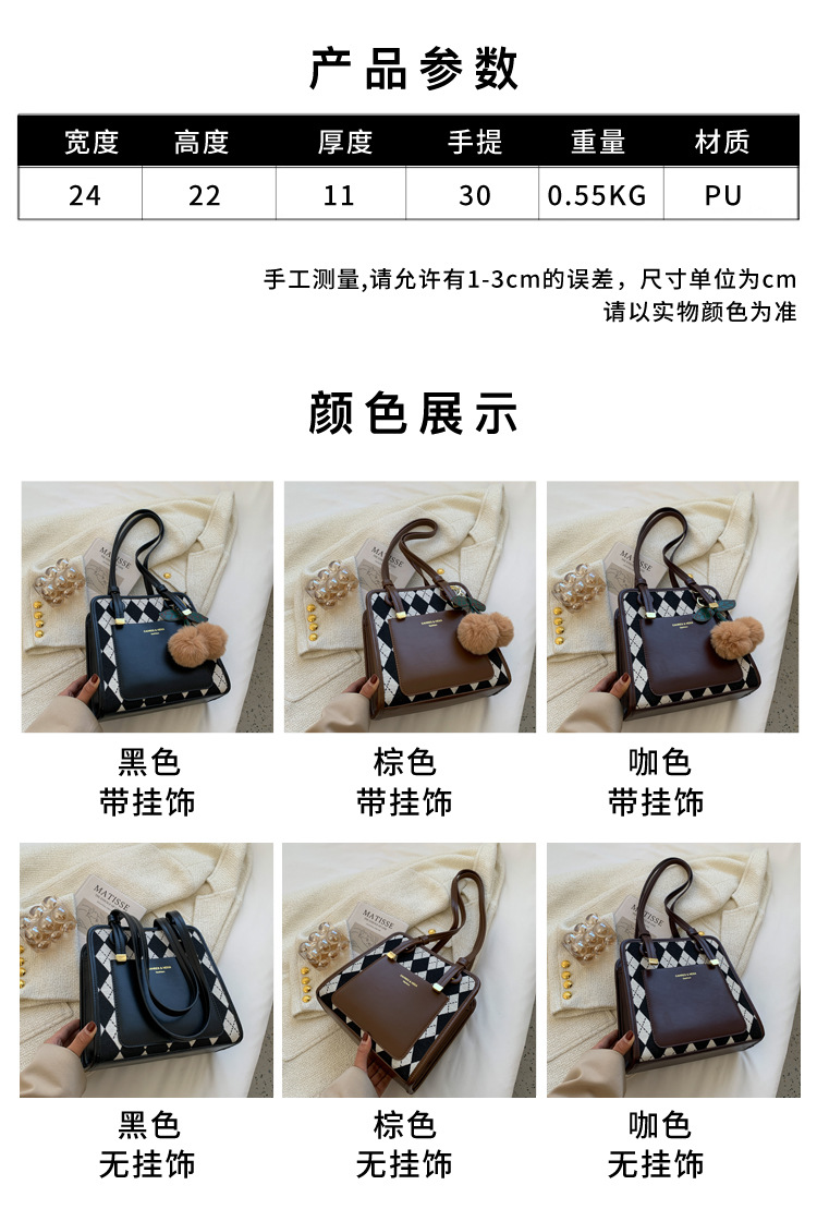 Women's 2022 New Trendy Autumn And Winter Large-capacity Plaid Tote Bag display picture 5