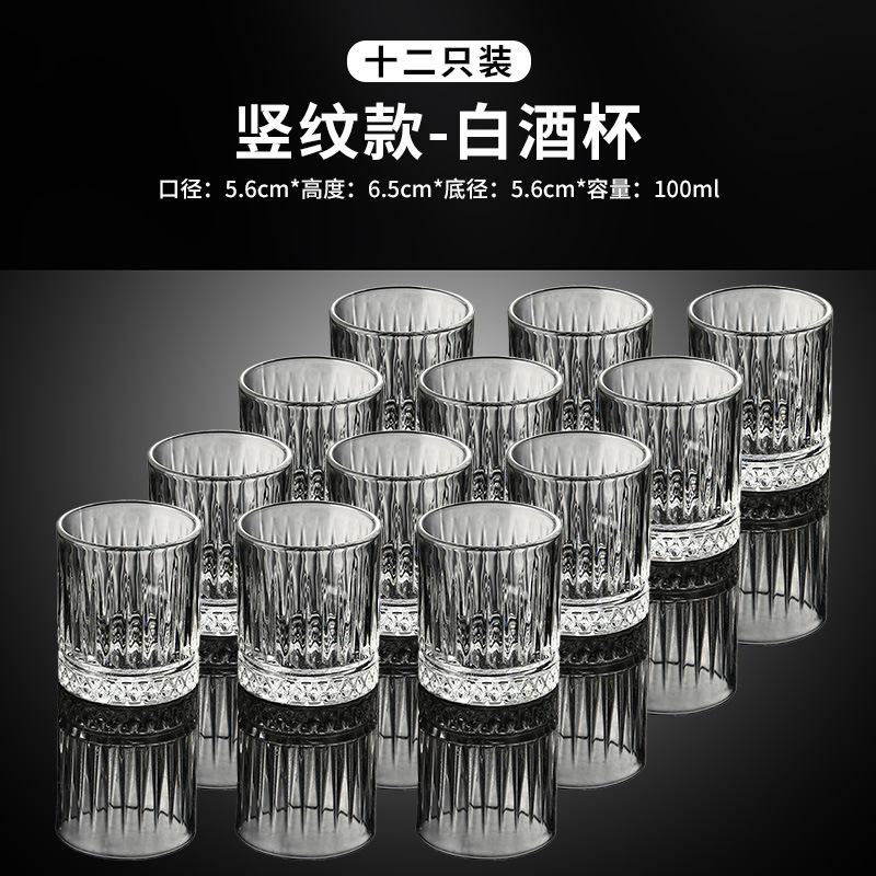 Taza de cerveza KTV set dos dos tazas de licor blanco set doméstico de alta calidad dos tazas de una taza pequeña taza de licor extranjero