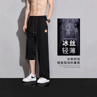 夏季超薄款大码男装休闲裤冰感弹力运动裤潮流宽松直筒阔腿长裤子
