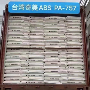 Supply Pa612 Swiss Ems Cf-6S Wear-Resistant Engineering Plastics Plastic Raw Materials