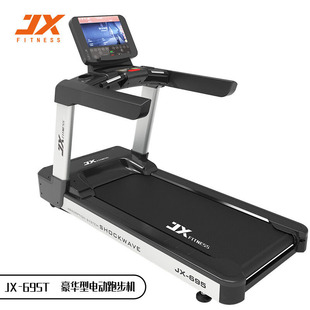 ܊ϼ��JUNXIA��JX-695T������늄��ܲ��C��������