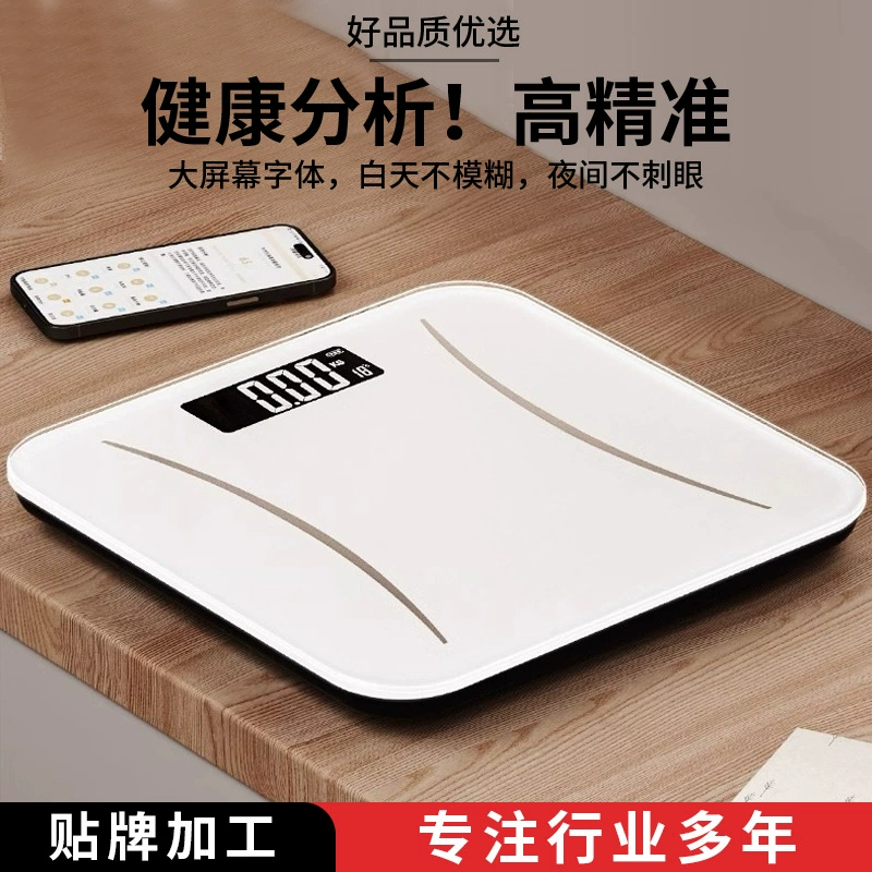 [Эксклюзив JXT] Умные электронные весы, домашние маленькие весы для веса тела, домашние весы для веса тела, перезаряжаемая модель для девочек