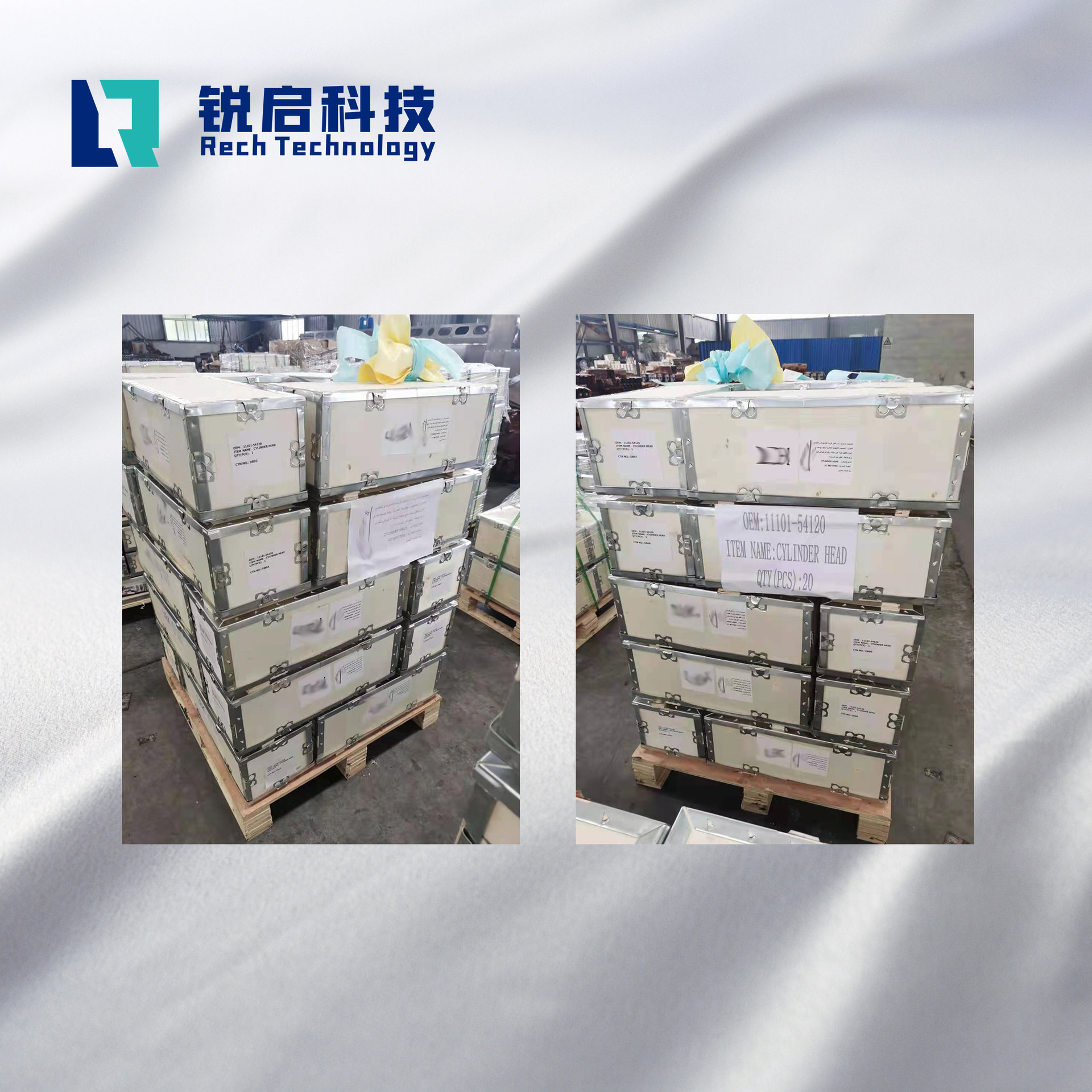 木箱包装