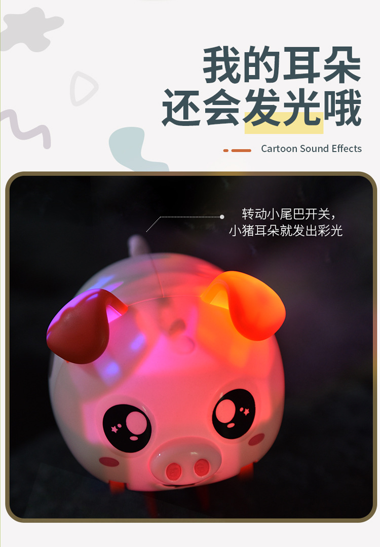 小猪-完成-拷贝_05