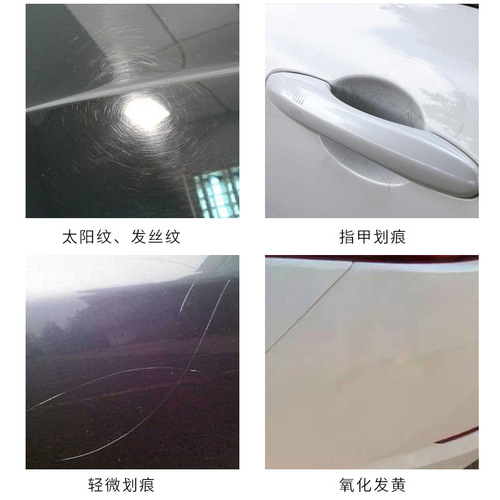 Factory wholesale Fantastical 300ml car scratch wax paint repair artifact scratch wax black technology