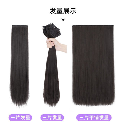 Wig for women with long hair, Hanfu, ancient style straight hair extensions, ancient style self-extended one-piece, two-card style internet celebrity seamless hair extensions