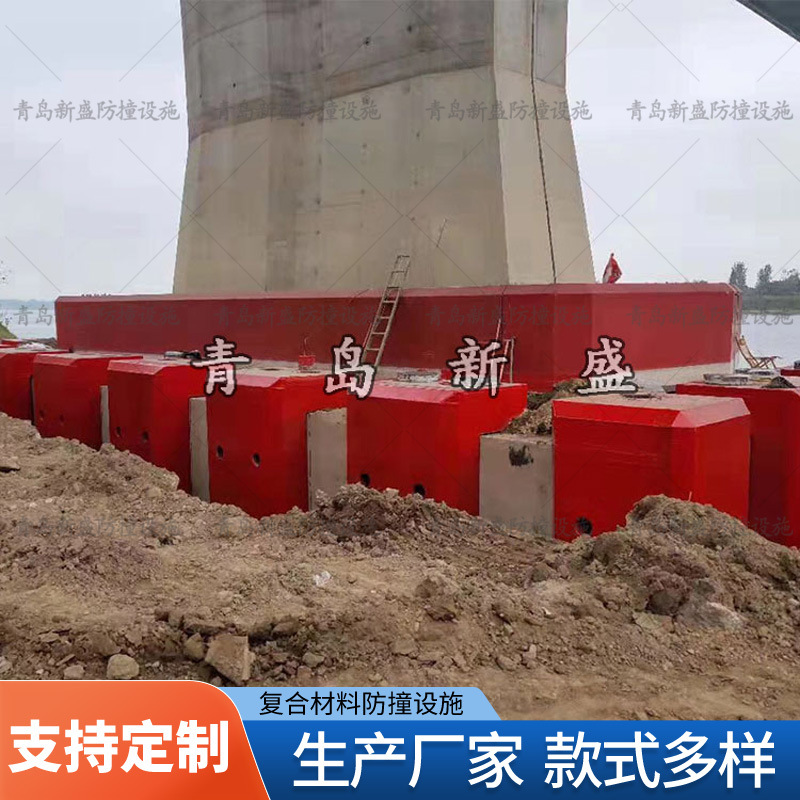 新盛产供应桥柱保护防撞设施  询价优惠 尺寸可选