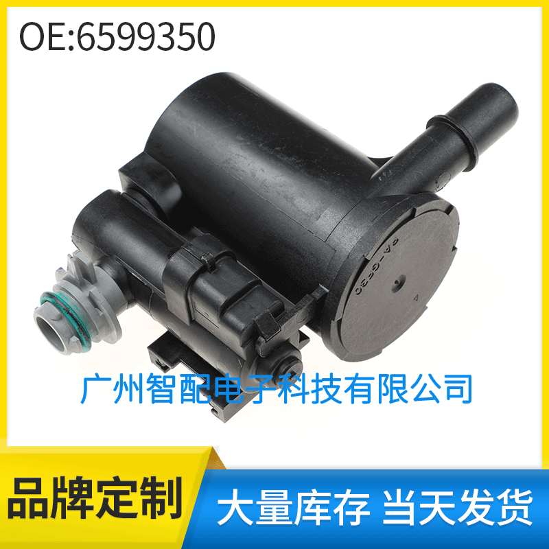 Car Accessories cross-border suitable for Chevrolet vapor tank cleaning valve fuel leak detection pump 6599350 Car Accessories cross-border suitable for Chevrolet vapor tank cleaning valve fuel leak detection pump 6599350