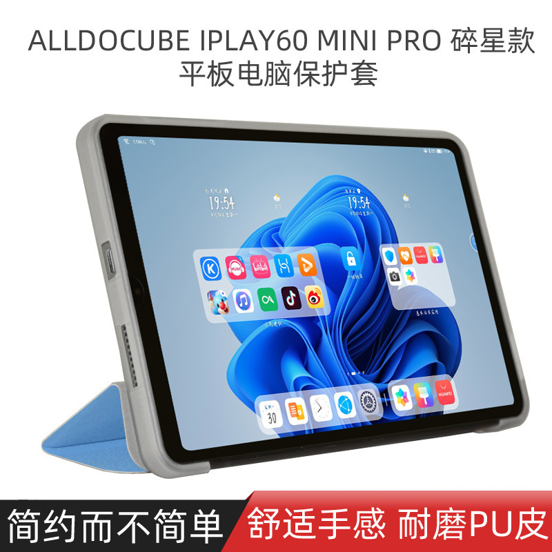 For Kubi Rubik's Cube iplay60mini Pro/Palm Play Mini2/iplay60 Mini Turbo Soft Shell