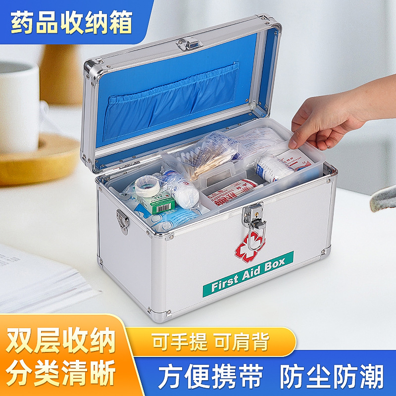 铝合金药箱家庭常备铝合金医护箱可斜跨出诊全套药品收纳箱急救箱