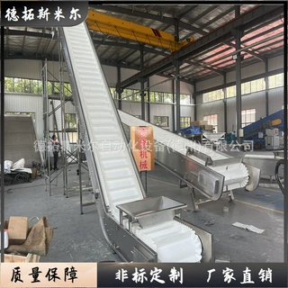 食品级皮带输送机Z字形白色pvc提升上料机大倾角斜坡给料输送设备