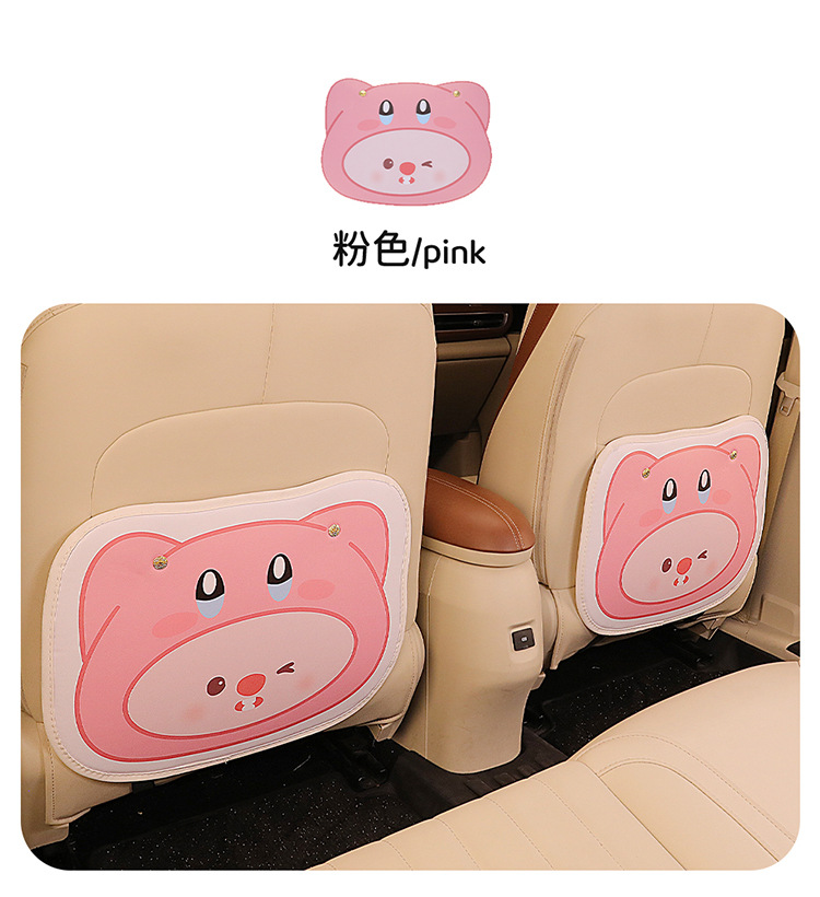 Cartoon cute variety of car seat back anti-kick pad dirt-resistant and easy to clean universal rear seat back anti-dirt protection
